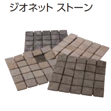 踏み石 乱形 10平米 舗石 石英石 天然石 黒 高級 敷石 庭石 板石 洋風