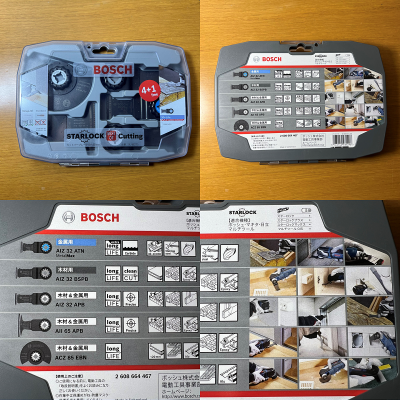 BOSCH（ボッシュ） カットソー マルチツール用売れ筋ブレード5枚セット