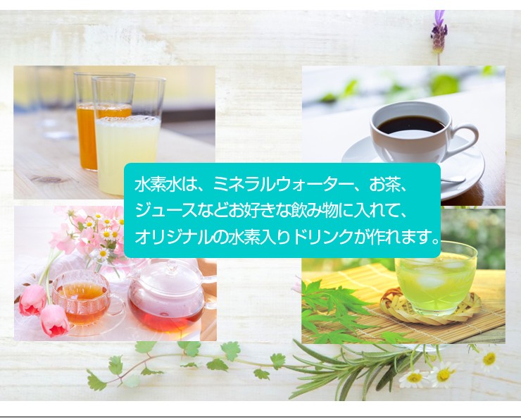 Newサンテエイチツー 水素水生成器 正規品 60日間の返品保証付き Newサンテエイチツー 水素水生成器 正規品 60日間の返品保証付き