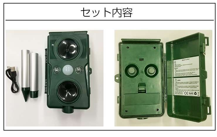 鳥獣ブロック