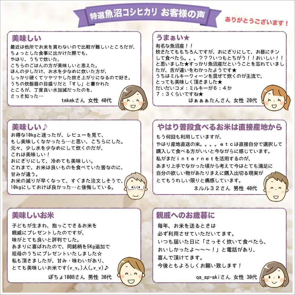 お客様のレビュー