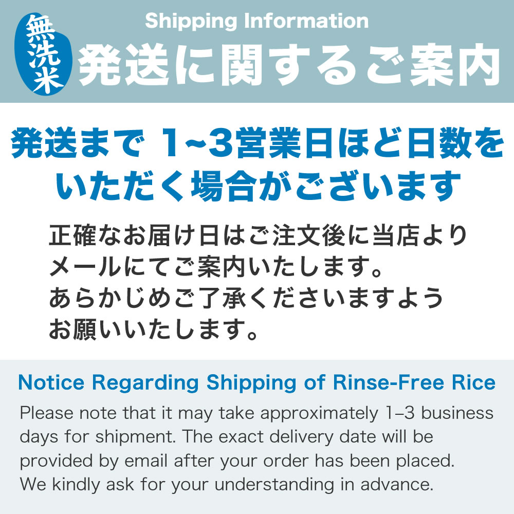 コシヒカリ 無洗米 令和7年産 新潟産 こしひかり 5kg 吟精 送料無料