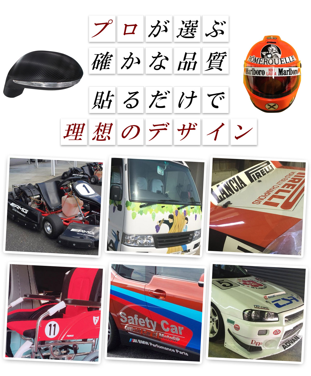 スピードライン speedline 切抜きステッカー 横11cm×縦2.4cm : imagine