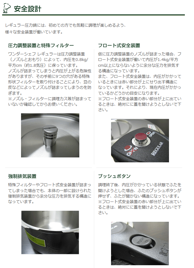 ワンダーシェフ 圧力鍋 10リットル IH対応 プロ仕様両手圧力鍋
