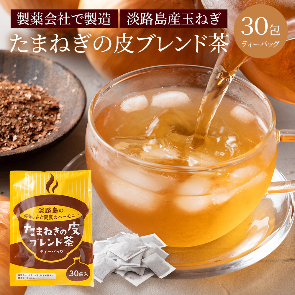 Amazon | 爽快恵茶 ほうじ茶 5gx15包 [ 乳酸菌 ブラジル酵素