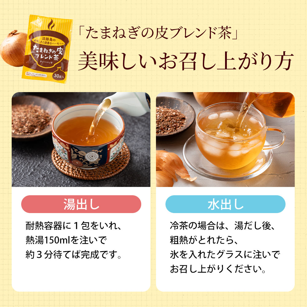 Amazon | 爽快恵茶 ほうじ茶 5gx15包 [ 乳酸菌 ブラジル酵素