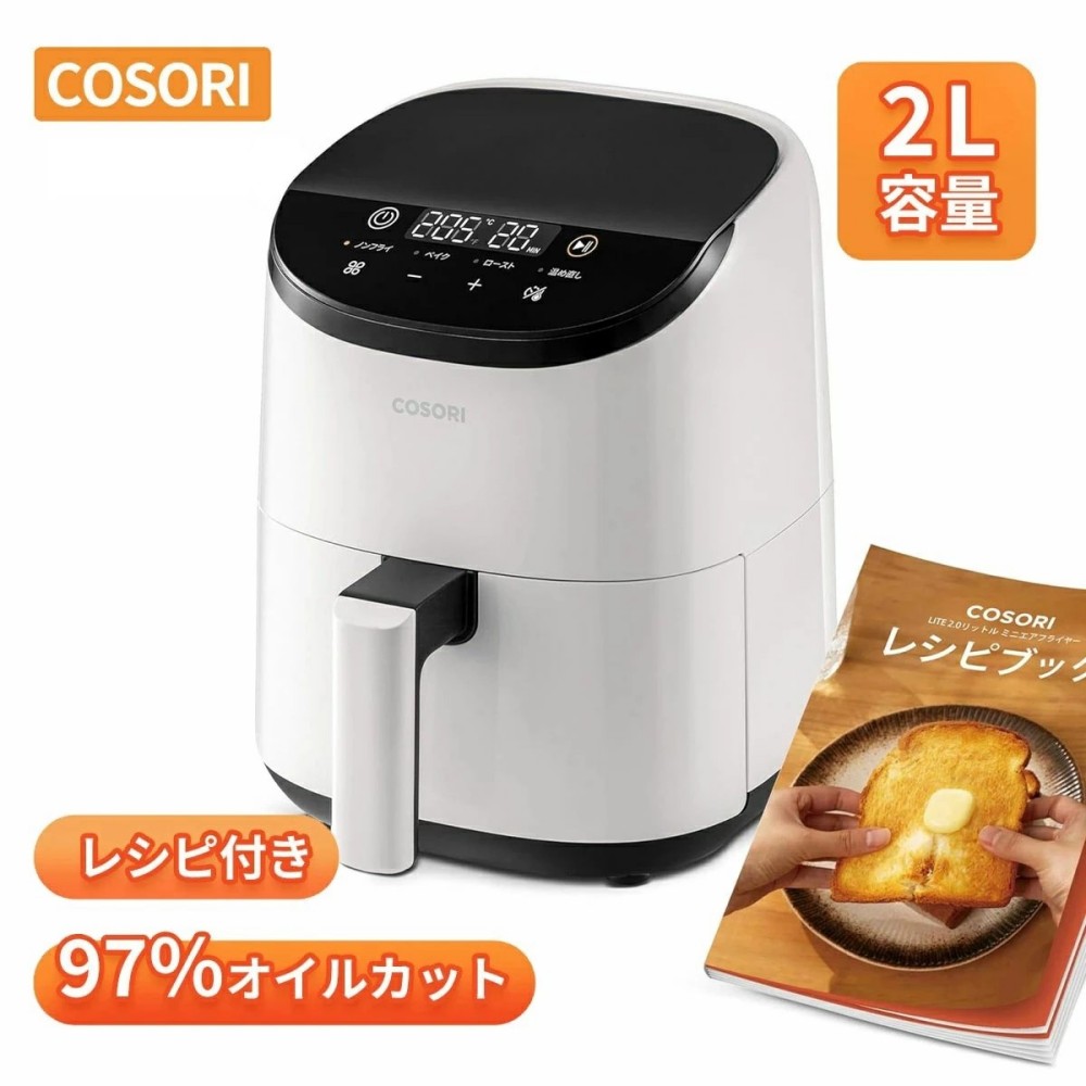ノンフライヤー（COSORI）の商品一覧 通販 - Yahoo!ショッピング
