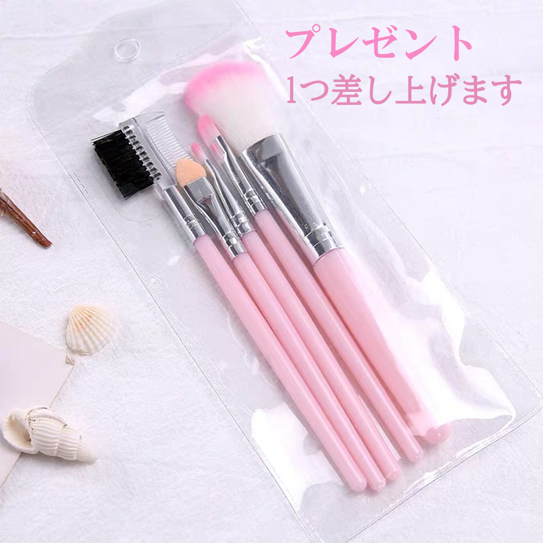 入学 卒業 お祝い プレゼント 子供用化粧品 メイクセット キッズ