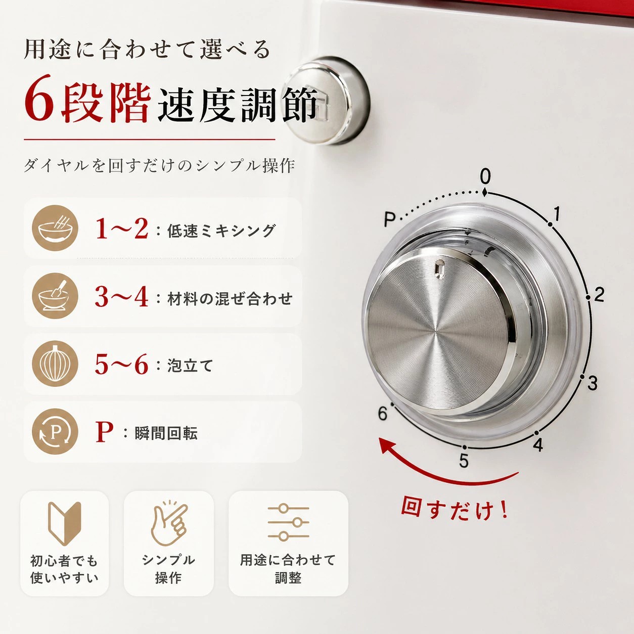 スタンドミキサー 8L 大容量 1200W 卓上ミキサー 7段階速度 3種