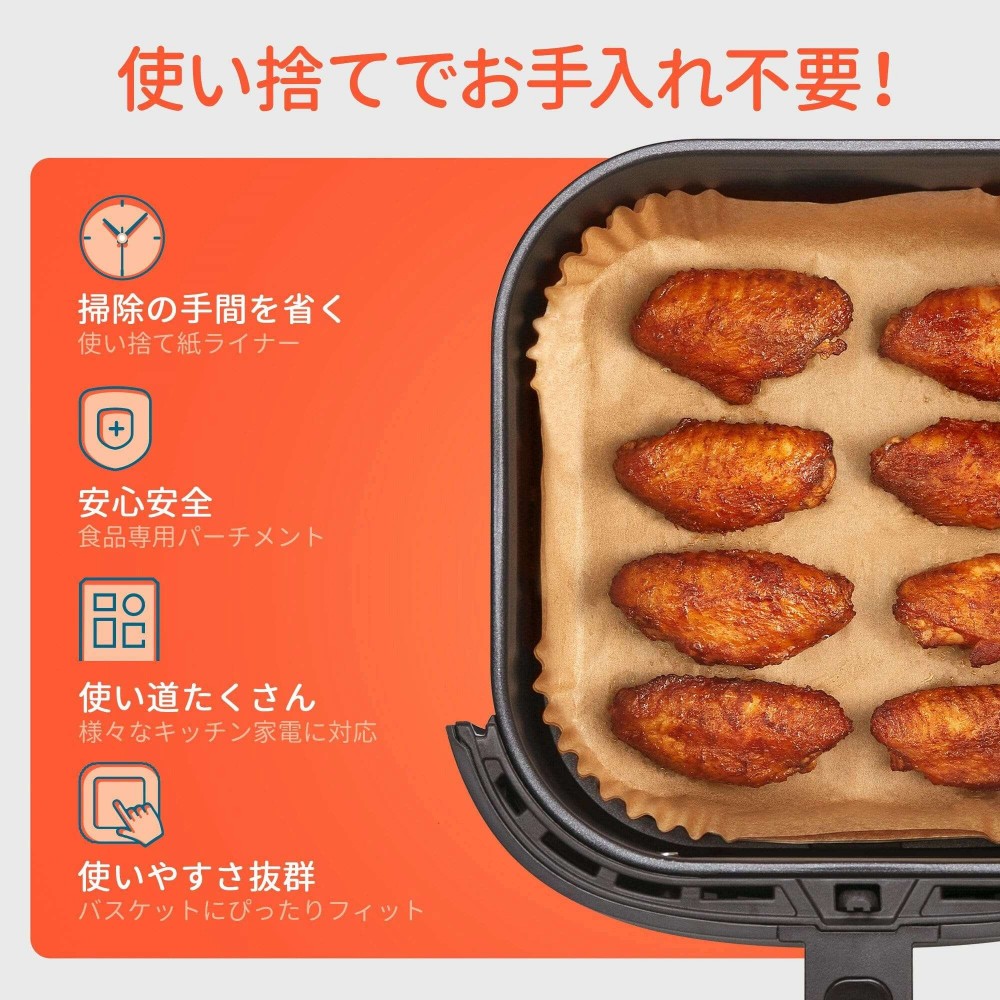 COSORI エアフライヤー用紙 100枚 16.5cm ノンフライヤー用紙