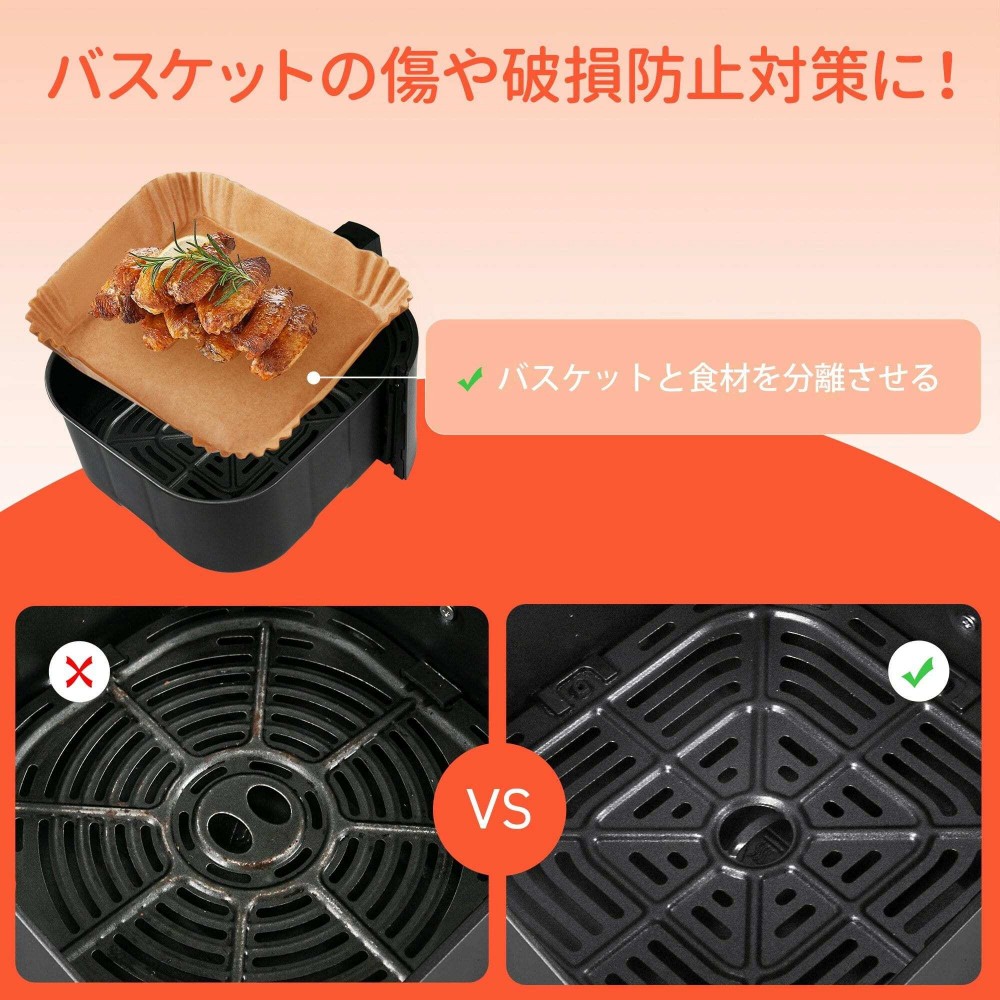 COSORIノンフライヤー4.7L クッキングシート（80枚以上）付き COSORI エアフライヤー用紙 100枚 16.5cm ノンフライヤー用紙