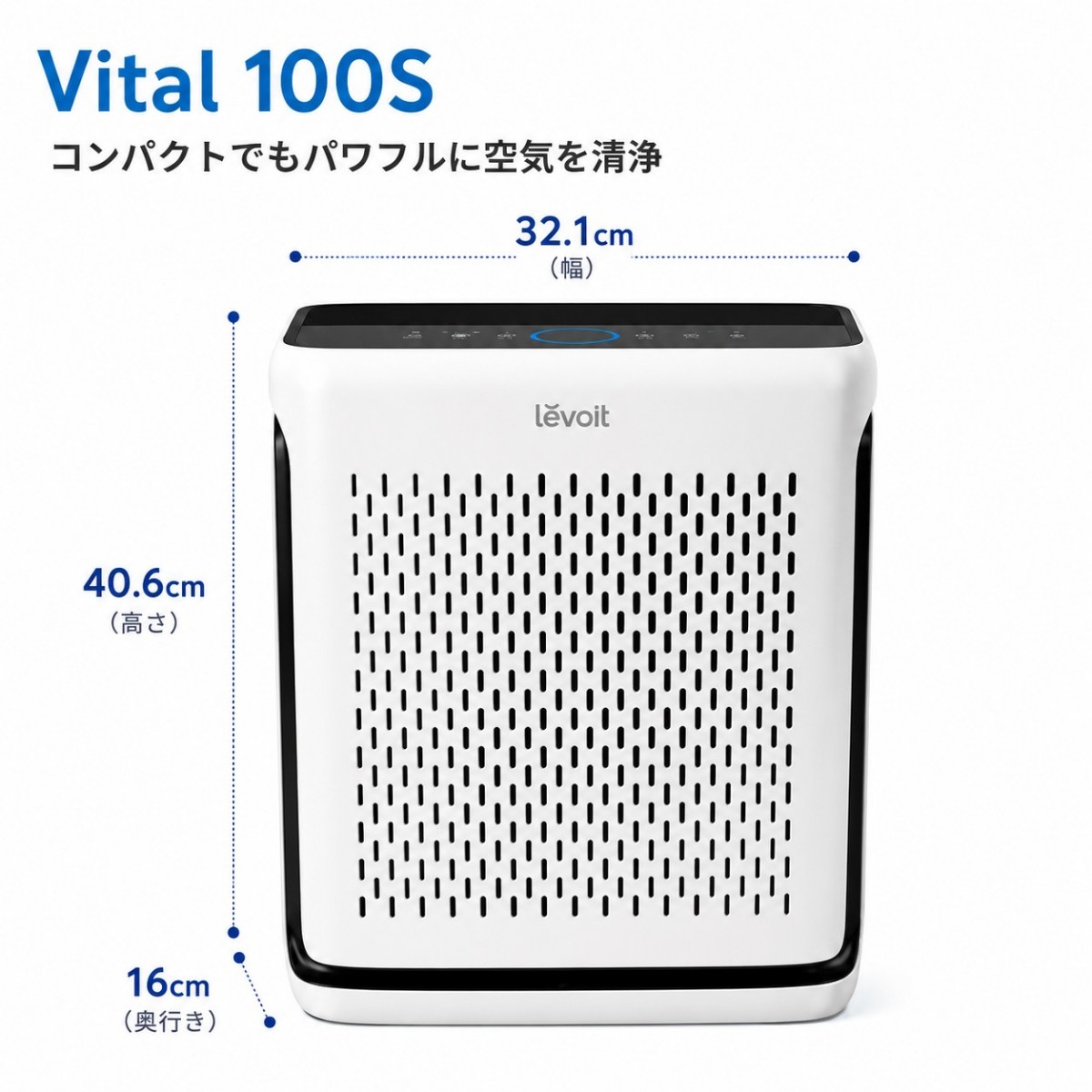 Levoit Vital 100S 200S 空気清浄機 21畳 33畳 ペット向け 花粉 脱臭