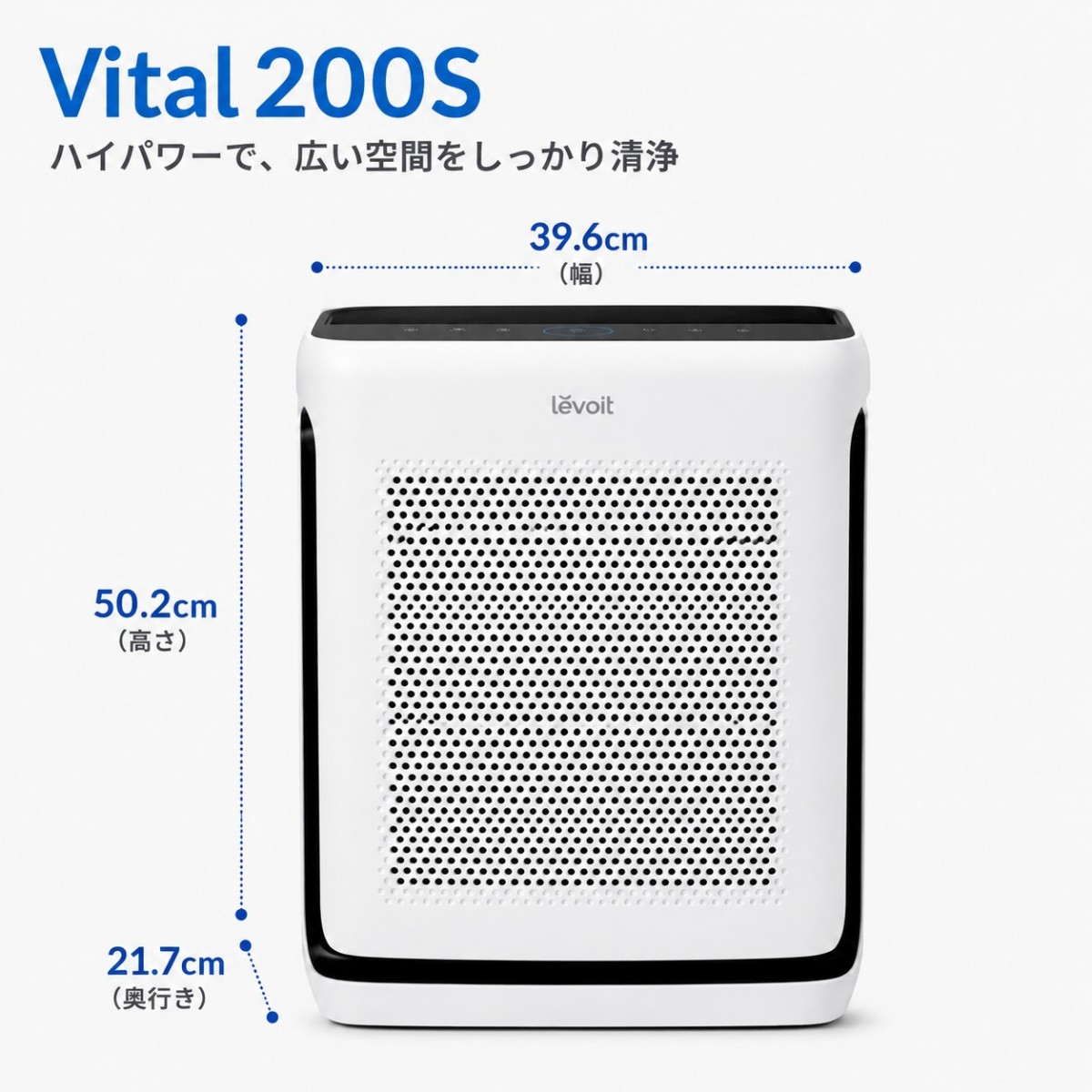 levoit vital 100s（空気清浄機）｜冷暖房器具、空調家電 | 家電 の