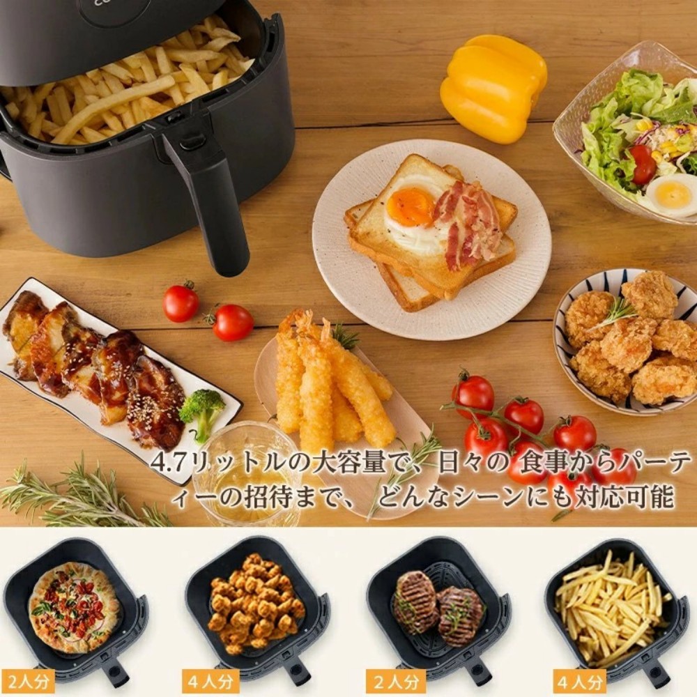 COSORI ノンフライヤー 4.7L エアフライヤー 電気フライヤー 大容量 食