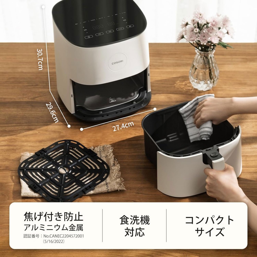 COSORI ノンフライヤー CAF-L501-KJP 4.7L エアフライヤー 大容量 電気
