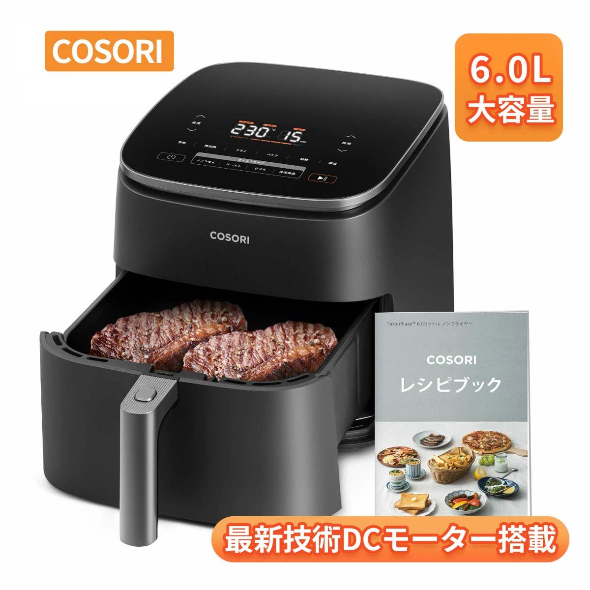 コソリ ノンフライヤー 6L・COSORI CAF-DC601-KJP 316-1.jpg
