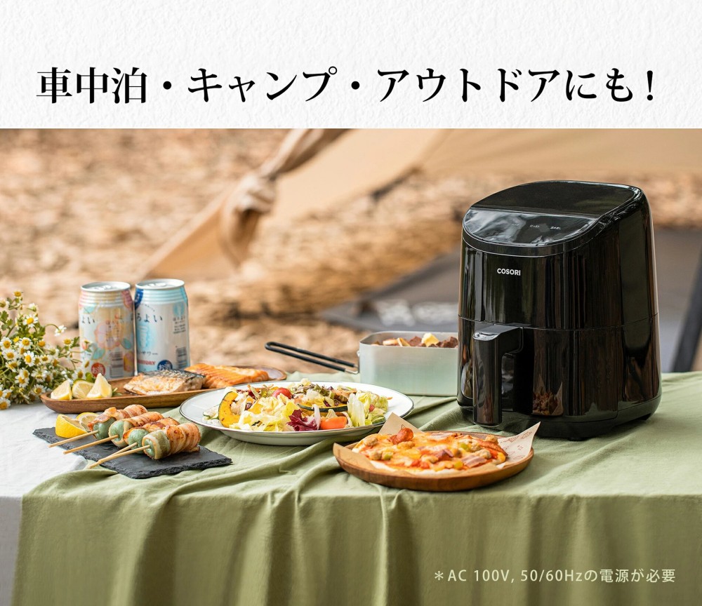 COSORI ノンフライヤー CAF-LI211 2L エアフライヤー 一人暮らし 電気