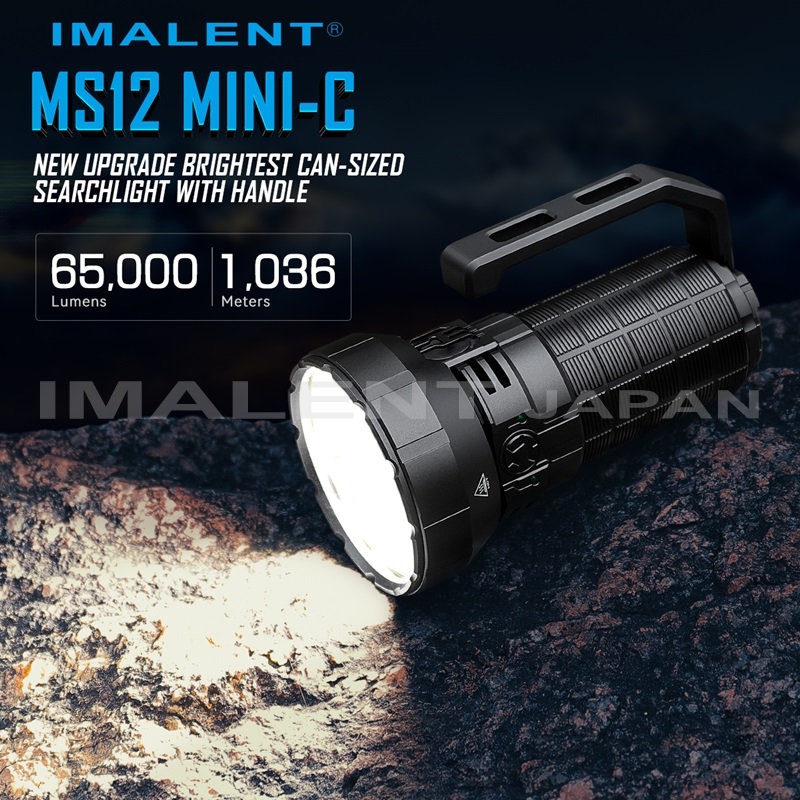 公式の  懐中電灯 強力 通販 - JAPAN IMALENT : MS12MINI-C IMALENT ライト・ランタン