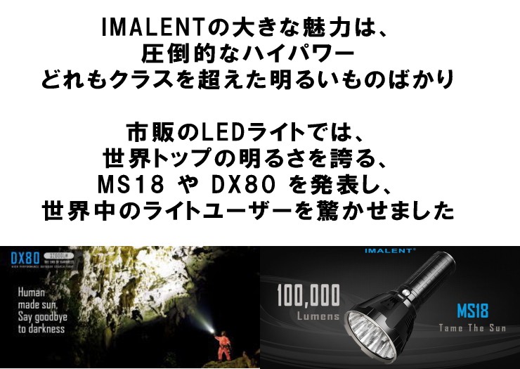 IMALENT JAPAN - Yahoo!ショッピング