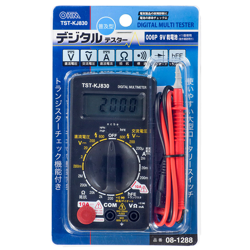 デジタルテスター 普及型 08-1288 TST-KJ830 オーム電機のパッケージ