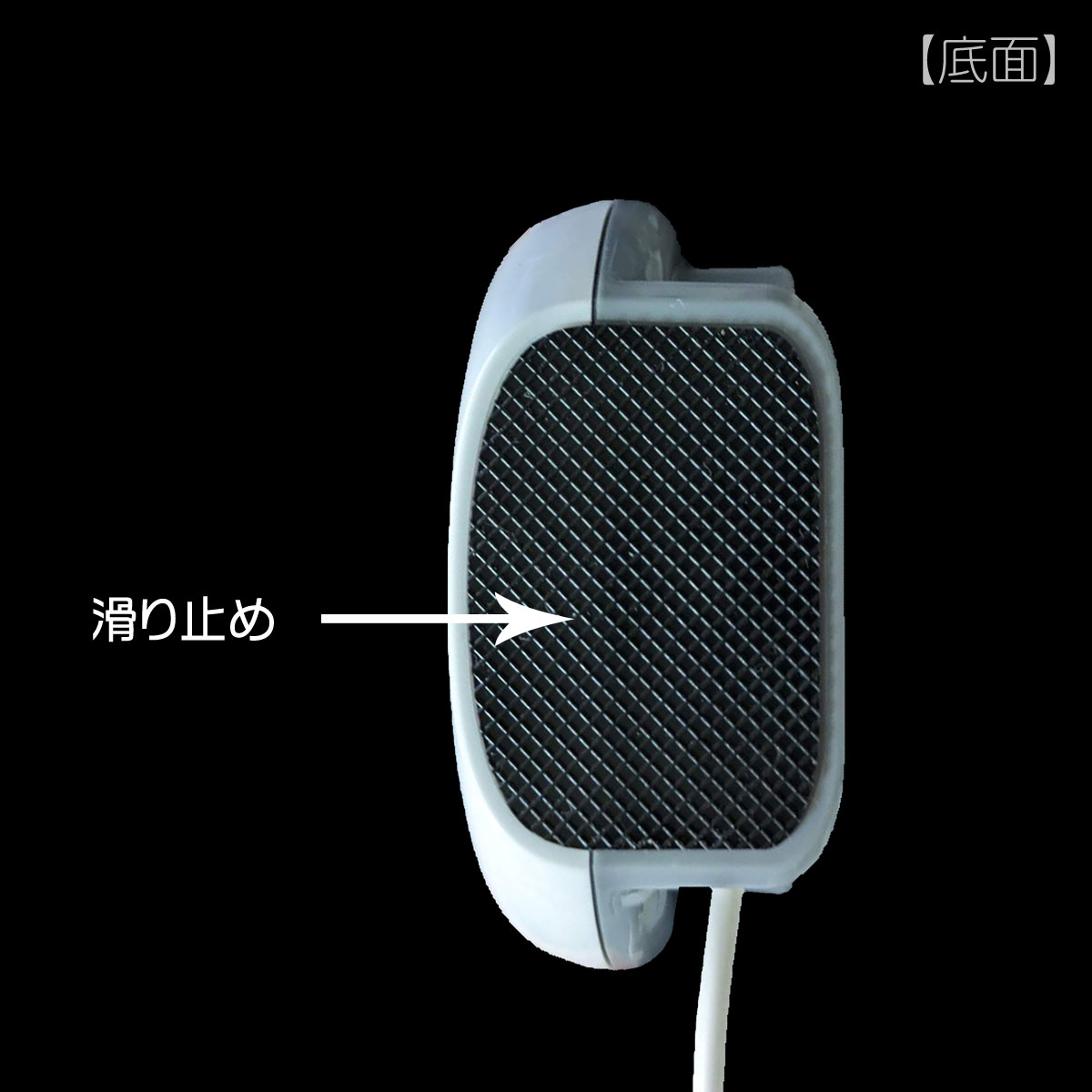 水位アラーム OR-1013の底面
