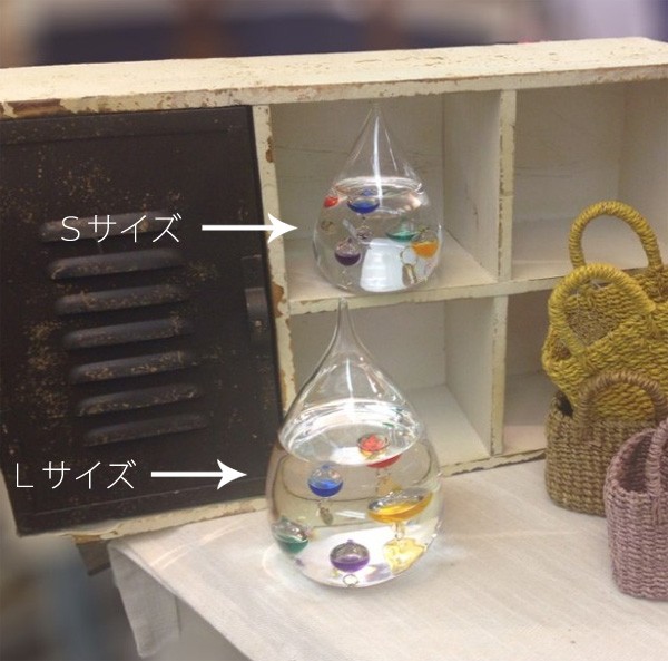 ガリレオ温度計しずくSサイズとLサイズ
