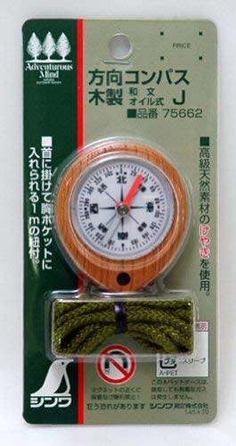 コンパス 方位磁石 オイル式コンパス 75662 天然木 シンワ測定