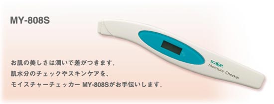 モイスチャーチェッカー 肌水分測定器 スカラネクスト MY-808S : いま