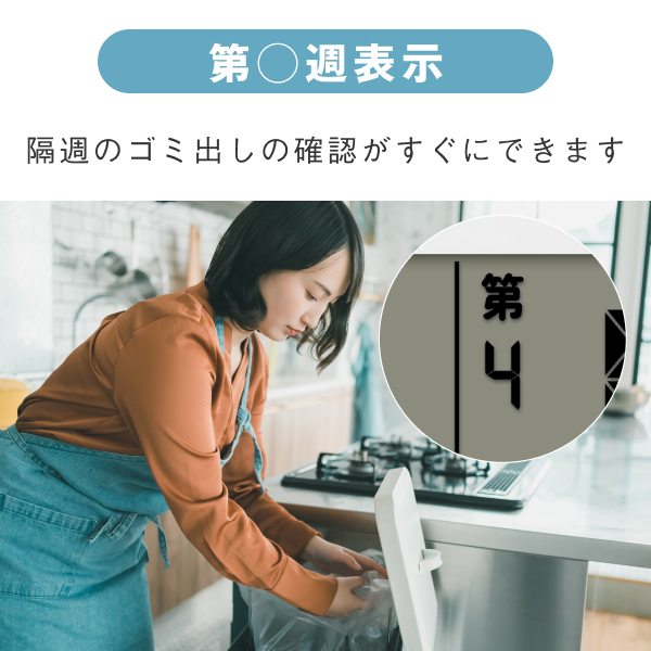 第何週科の表示もある日めくりカレンダー
