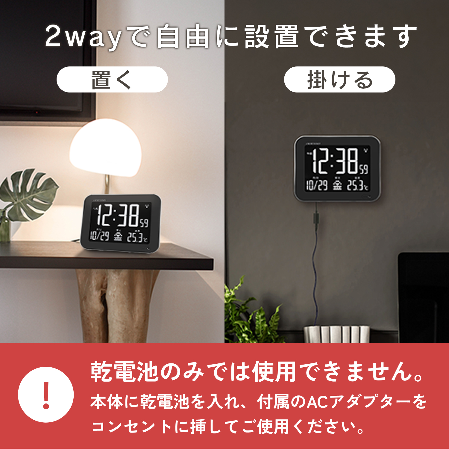 アデッソ（ADESSO） デジタル電波時計 電波クロック AK-68 温度計 壁掛