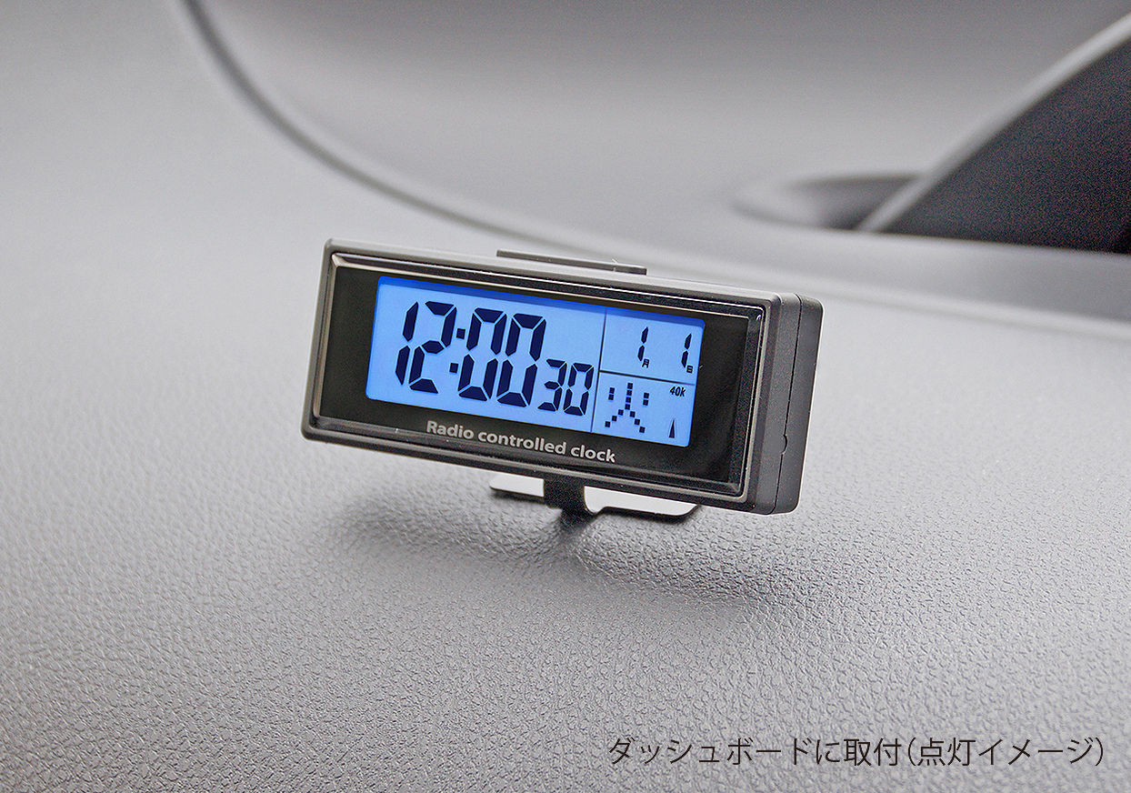 ダッシュボードに取り付けた電波時計AK-227