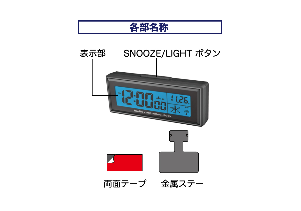 電波時計AK-227の液晶表示