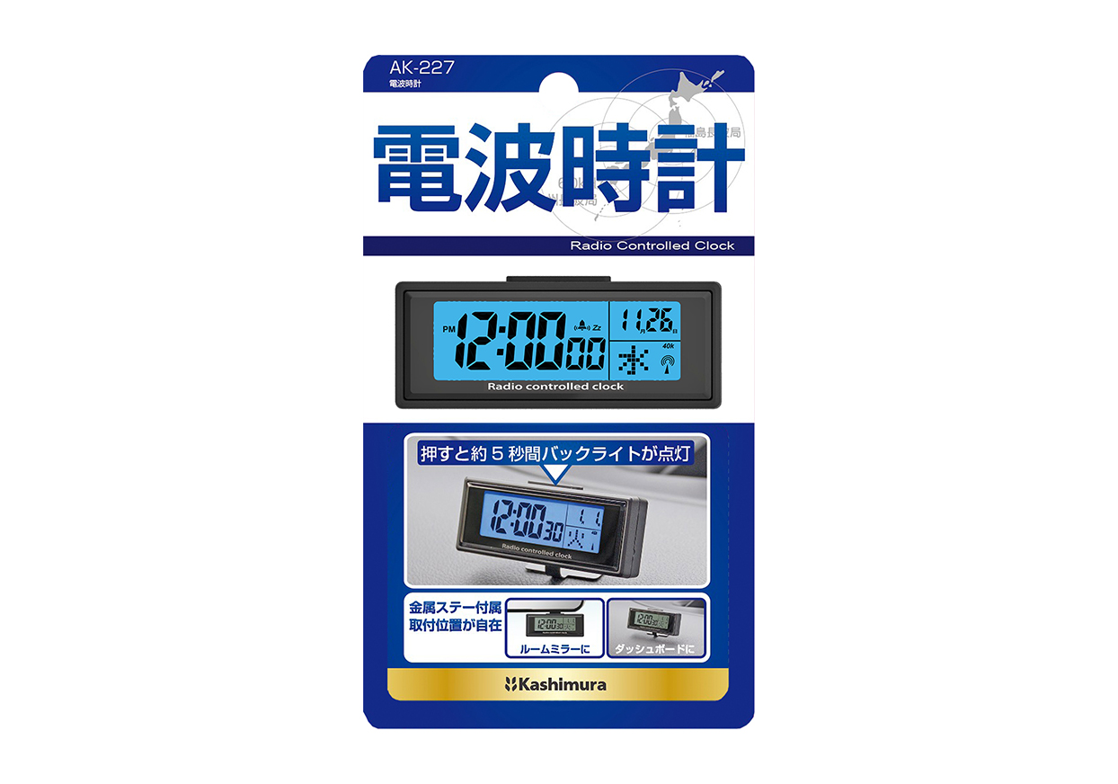 電波時計AK-227のパッケージ