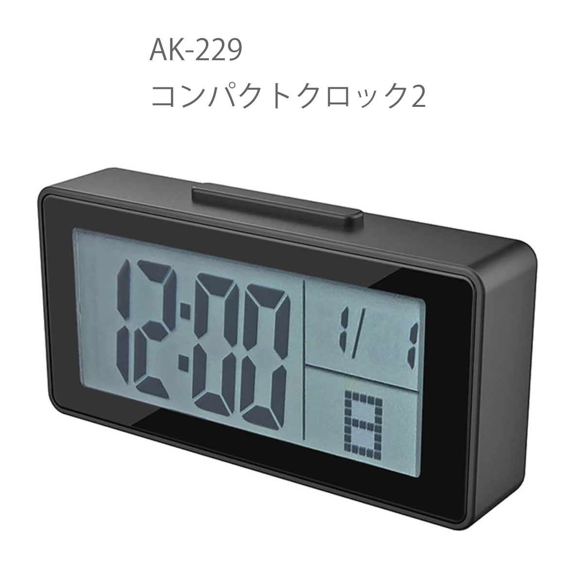 Kashimura（カシムラ） 車載用時計 バックライト 電池式 AK-229