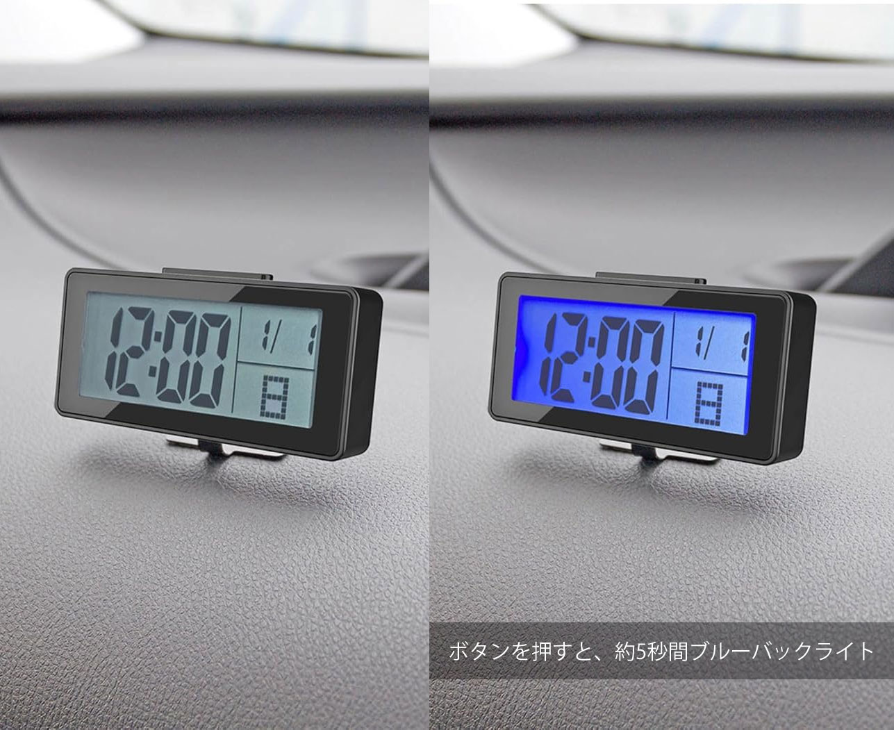 Kashimura（カシムラ） 車載用時計 バックライト 電池式 AK-229
