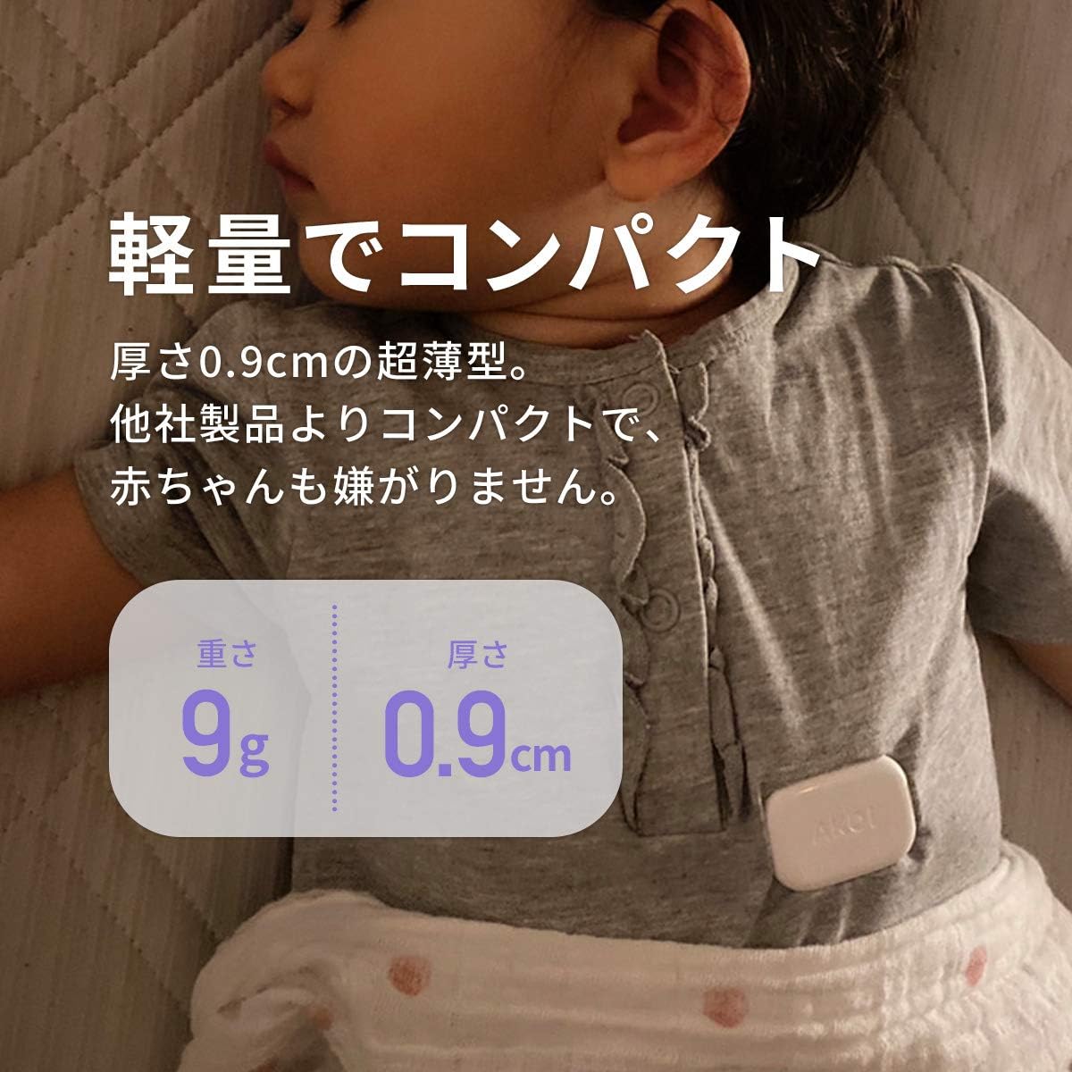 AKOi Heart（アコイハート）は軽量・コンパクト