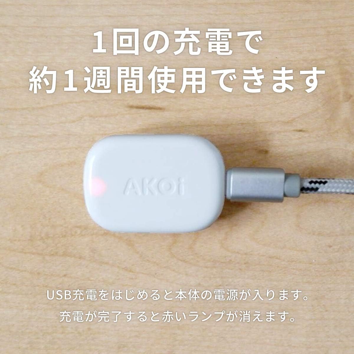 1週間もつAKOi Heart（アコイハート）