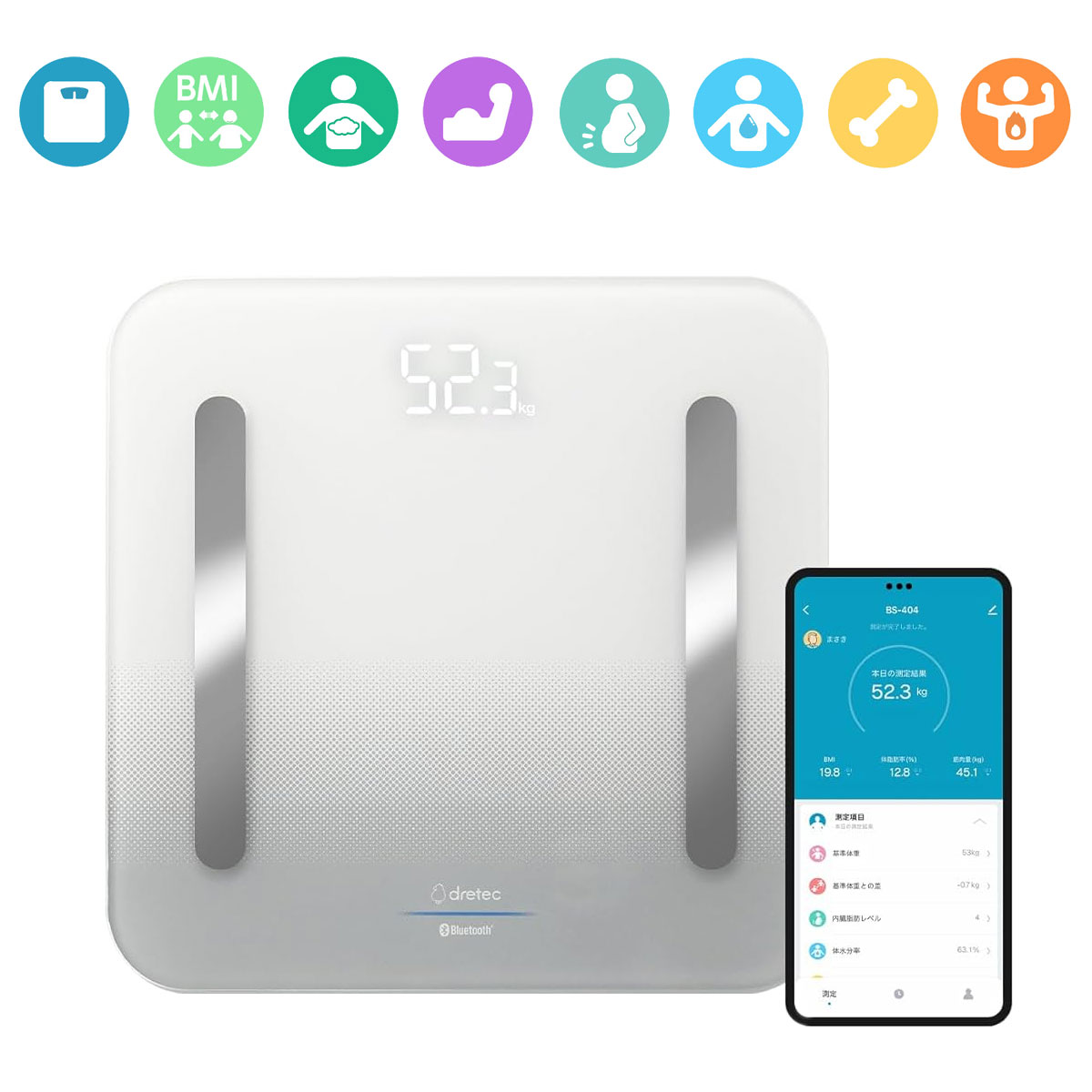 ドリテック 体重体組成計 スマホ アプリ データ管理 Dr.SCANconnect BS