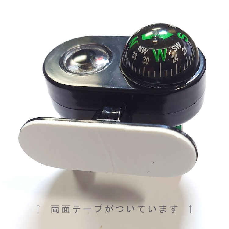 車用カーコンパスの底面