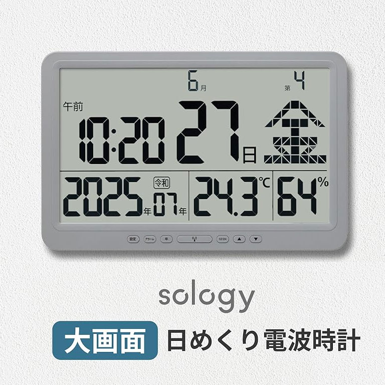 デジタル日めくりカレンダー ユアサプライムス.com｜アデッソ 竹の日めくり電波時計 T-8656