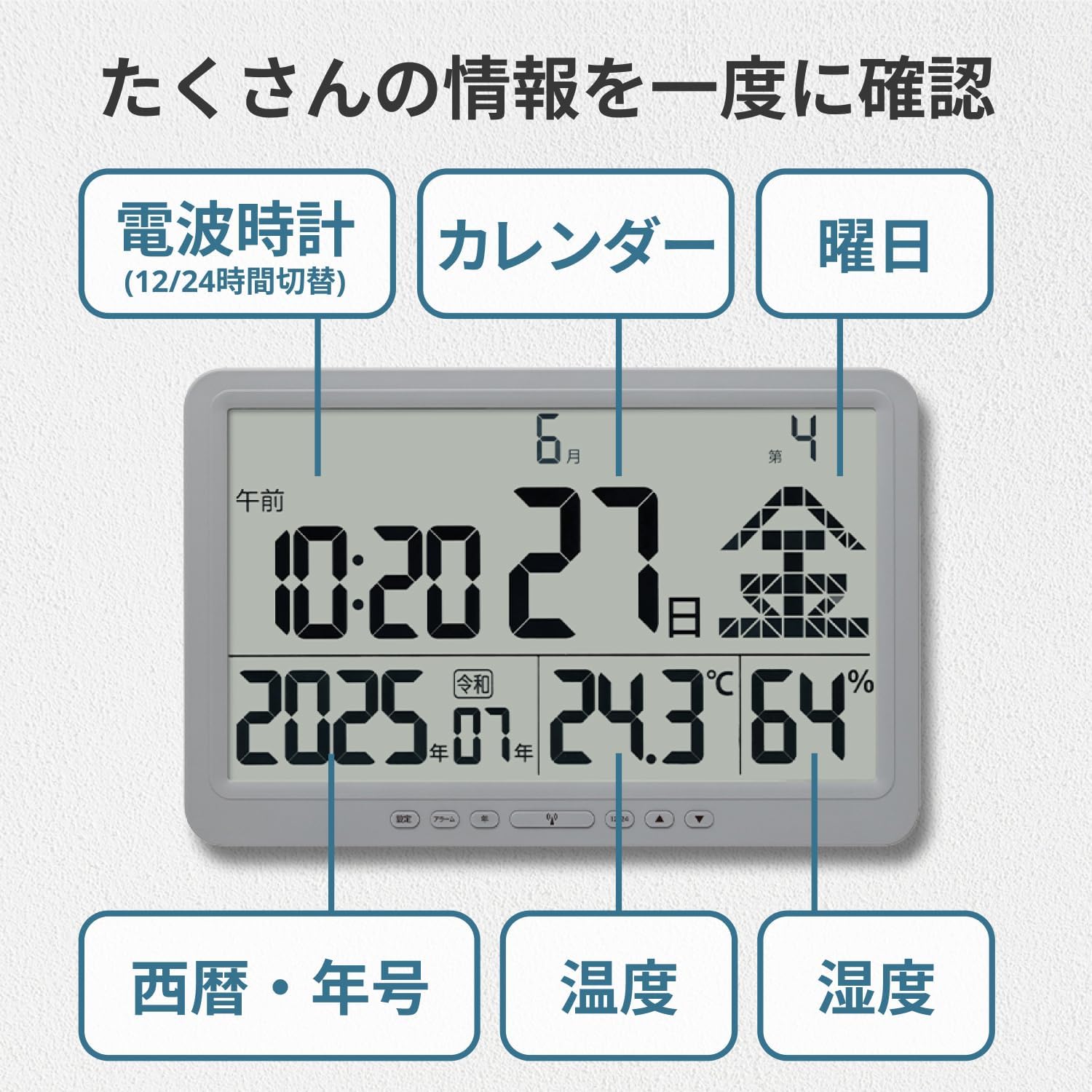 多機能大画面電波時計 大画面 幅365mm 超大型 デジタルカレンダー 日めくり 電波時計 sology