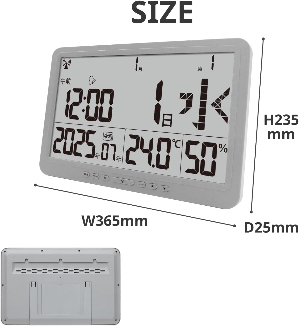 大画面 幅365mm 超大型 デジタルカレンダー 日めくり 電波時計 sology