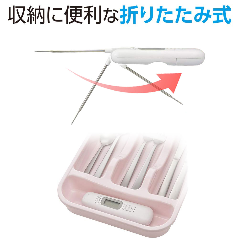OHM（オーム電機） デジタル温度計 クッキング温度計 折りたたみ式