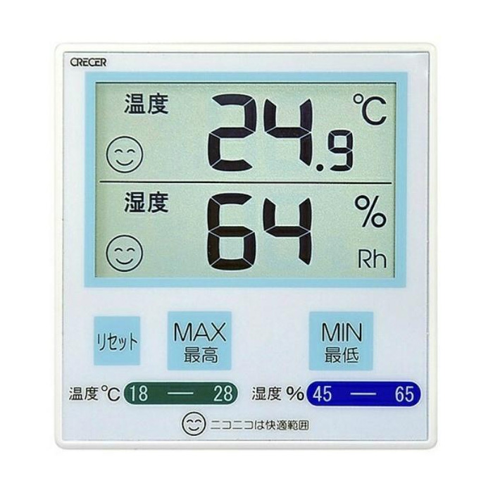 デジタル温湿度計CR-100B