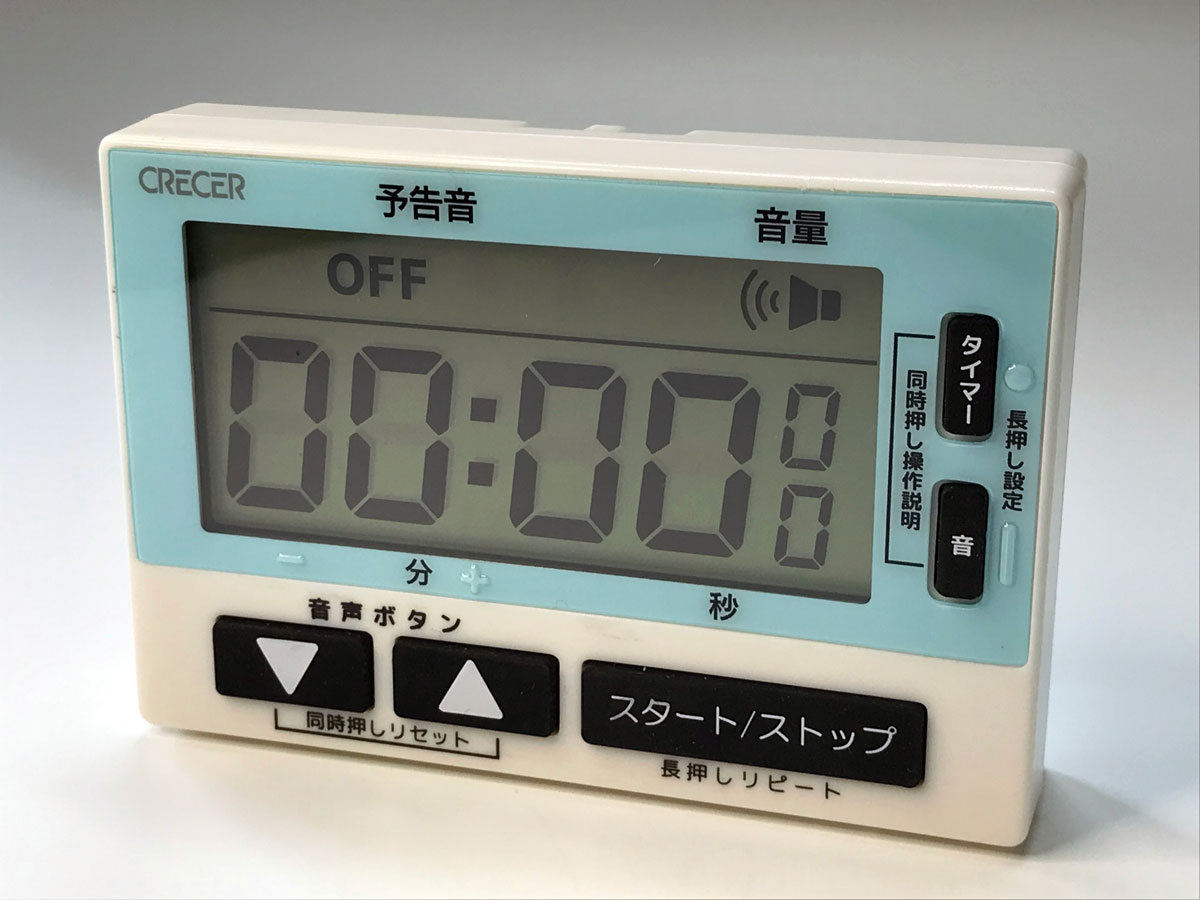 CRECER（クレセル） 音声タイマー ボイスタイマー デジタルタイマー 人