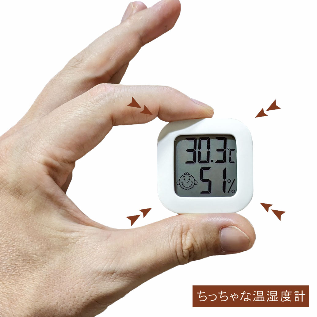 デジタル温湿度計 超小型 携帯 温度湿度計 顔マーク CX-0726
