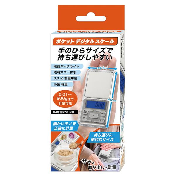 (早い者勝ち)デジタルスケール 精密秤 デジタルスケール 0.01g 500g 高性能 高精度 DL-YU266 : いま何
