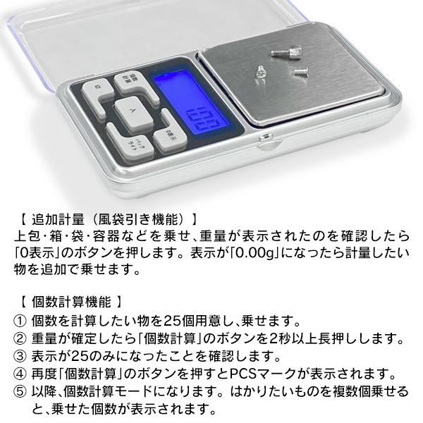 精密秤 デジタルスケール 0.01g 500g 高性能 高精度 DL-YU266 : いま何 精密秤 デジタルスケール 0.01g 500g 高性能 高精度 DL-YU266 : いま何