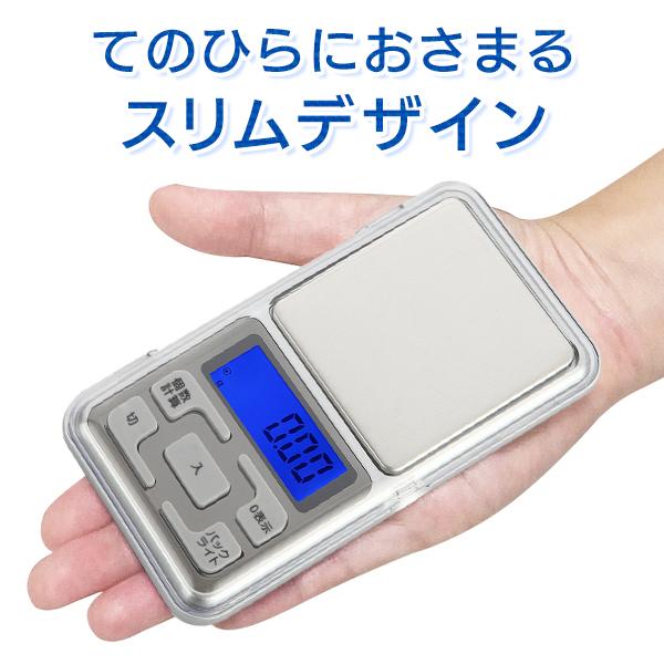 精密秤 デジタルスケール 0.01g 500g 高性能 高精度 DL-YU266 送料無料