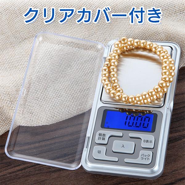 精密秤 デジタルスケール 0.01g 500g 高性能 高精度 DL-YU266 : いま何